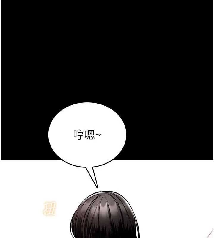 馆长是大野狼 - 第18話-這確定是同一個人嗎? - page 69