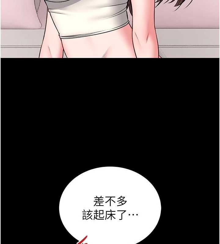 馆长是大野狼 - 第18話-這確定是同一個人嗎? - page 74