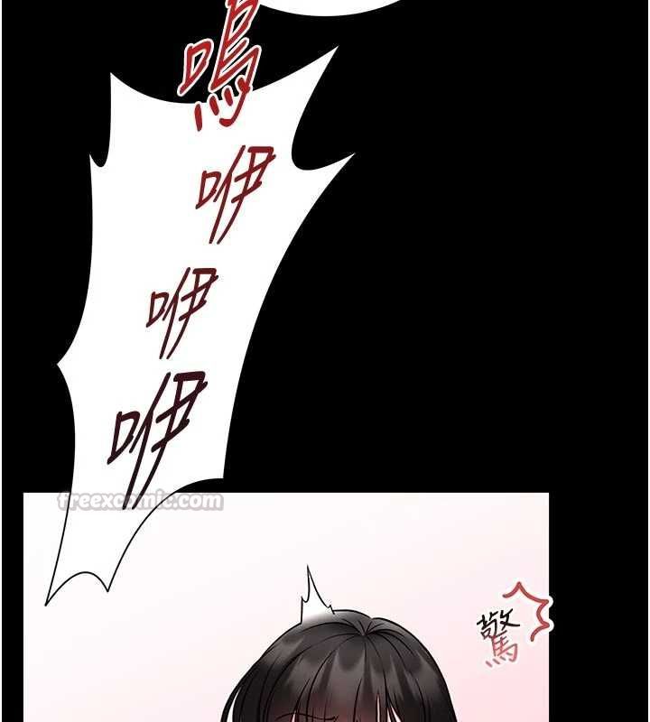 馆长是大野狼 - 第18話-這確定是同一個人嗎? - page 75
