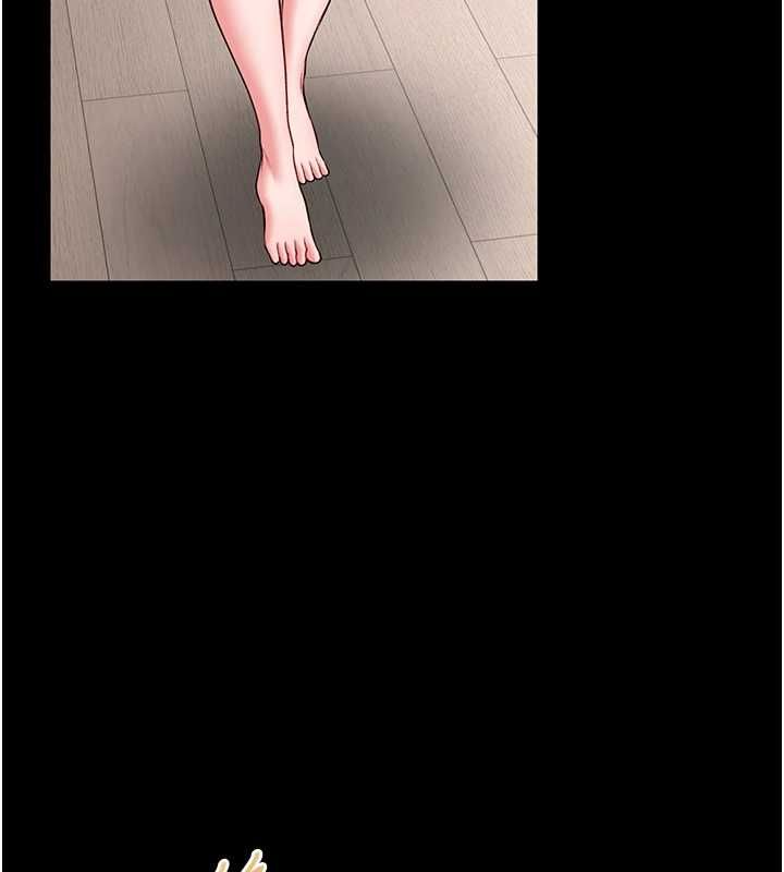 馆长是大野狼 - 第18話-這確定是同一個人嗎? - page 83