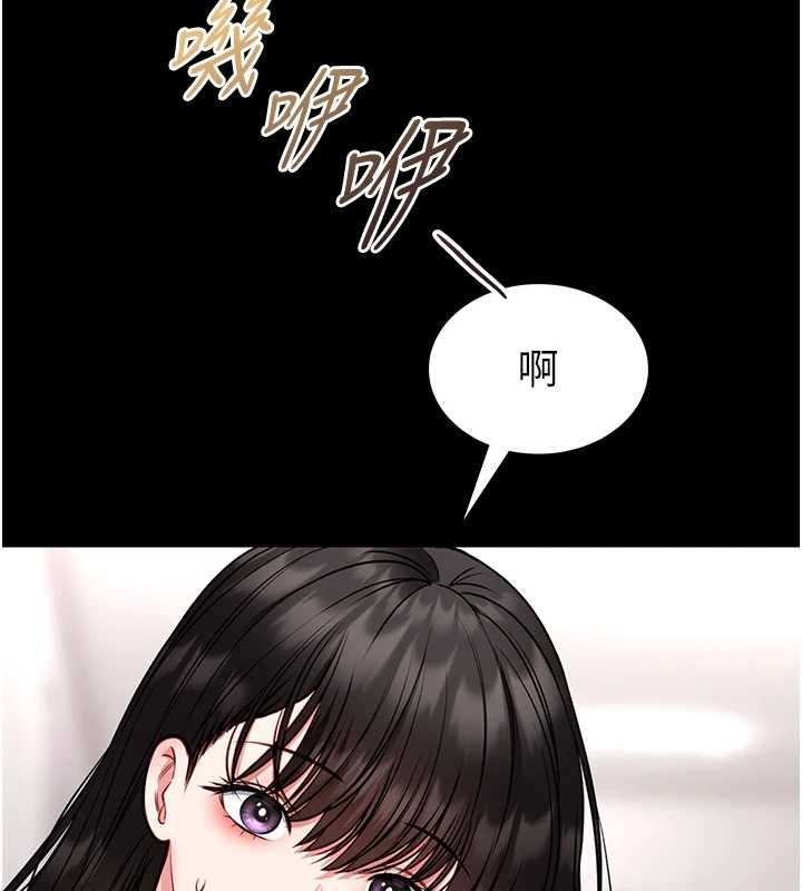 馆长是大野狼 - 第18話-這確定是同一個人嗎? - page 84
