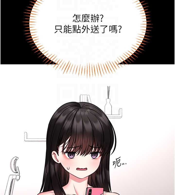 馆长是大野狼 - 第18話-這確定是同一個人嗎? - page 88