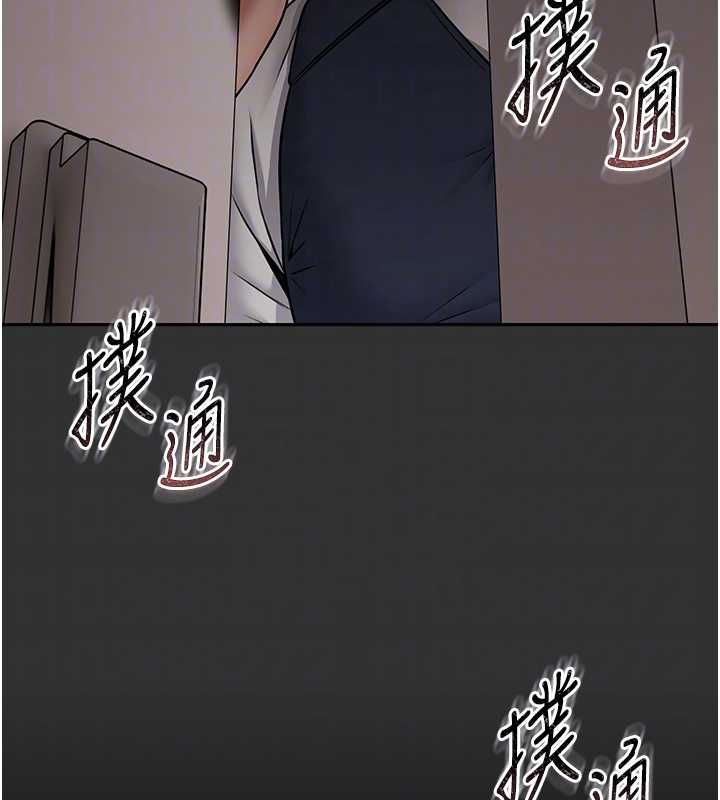 馆长是大野狼 - 第18話-這確定是同一個人嗎? - page 96