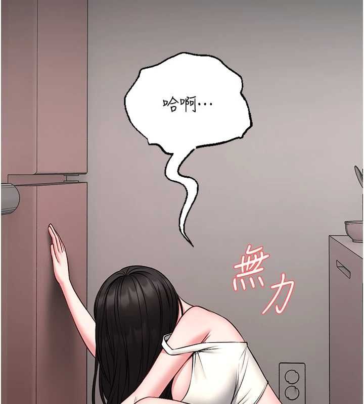 馆长是大野狼 - 第18話-這確定是同一個人嗎? - page 98