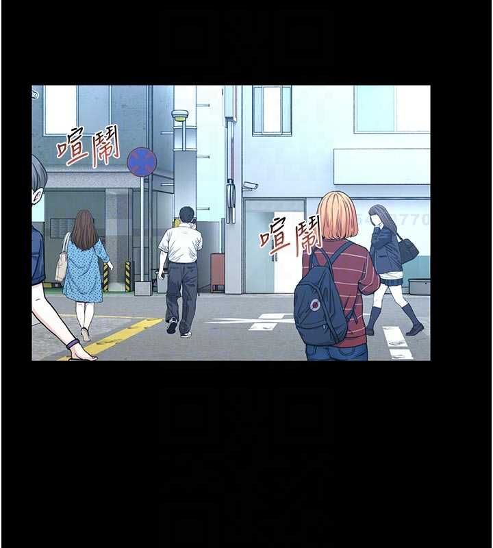 馆长是大野狼 - 第18話-這確定是同一個人嗎? - page 107