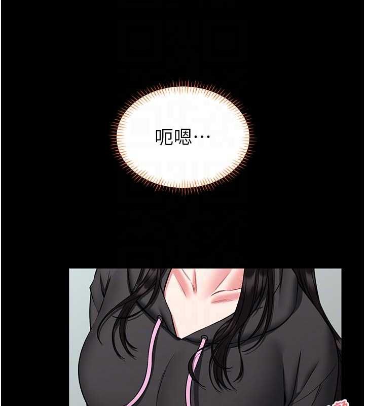 馆长是大野狼 - 第18話-這確定是同一個人嗎? - page 108