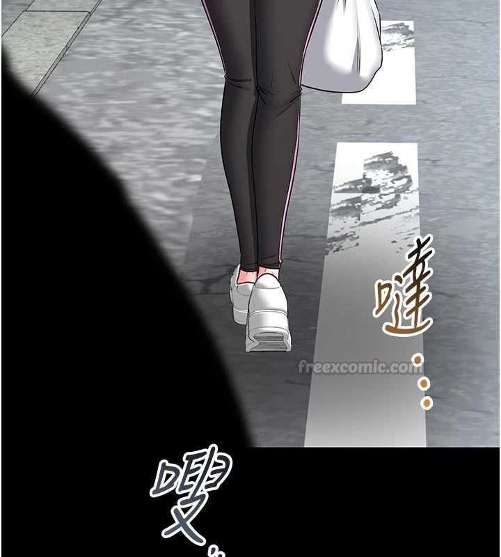 馆长是大野狼 - 第18話-這確定是同一個人嗎? - page 120