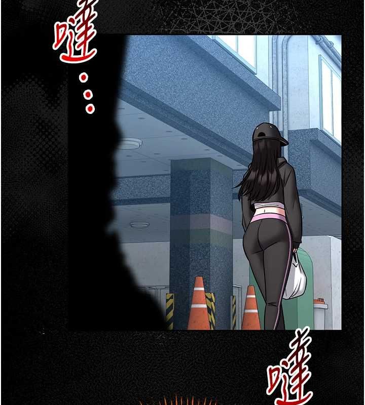 馆长是大野狼 - 第18話-這確定是同一個人嗎? - page 125