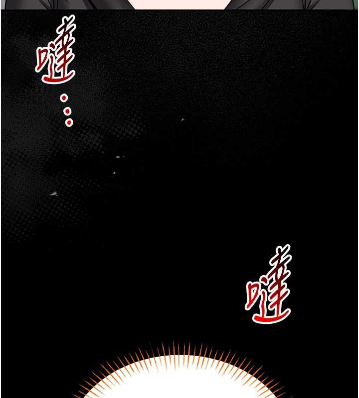 馆长是大野狼 - 第18話-這確定是同一個人嗎? - page 129