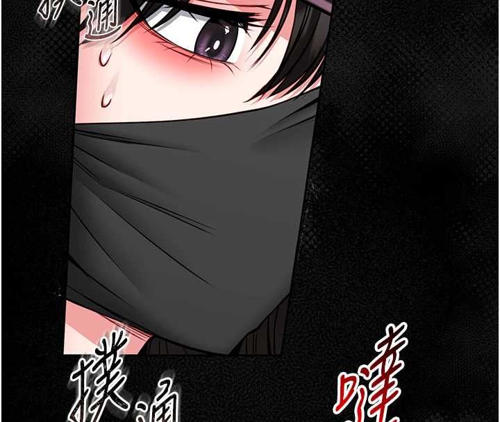 馆长是大野狼 - 第18話-這確定是同一個人嗎? - page 131