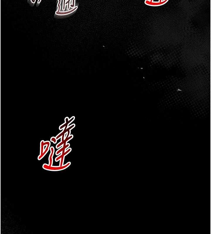 馆长是大野狼 - 第18話-這確定是同一個人嗎? - page 132