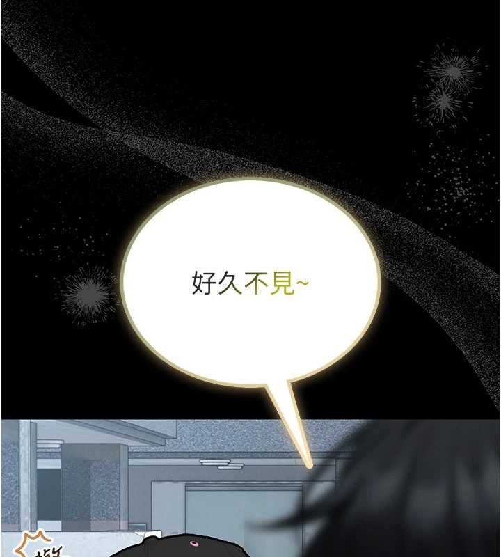 馆长是大野狼 - 第18話-這確定是同一個人嗎? - page 133