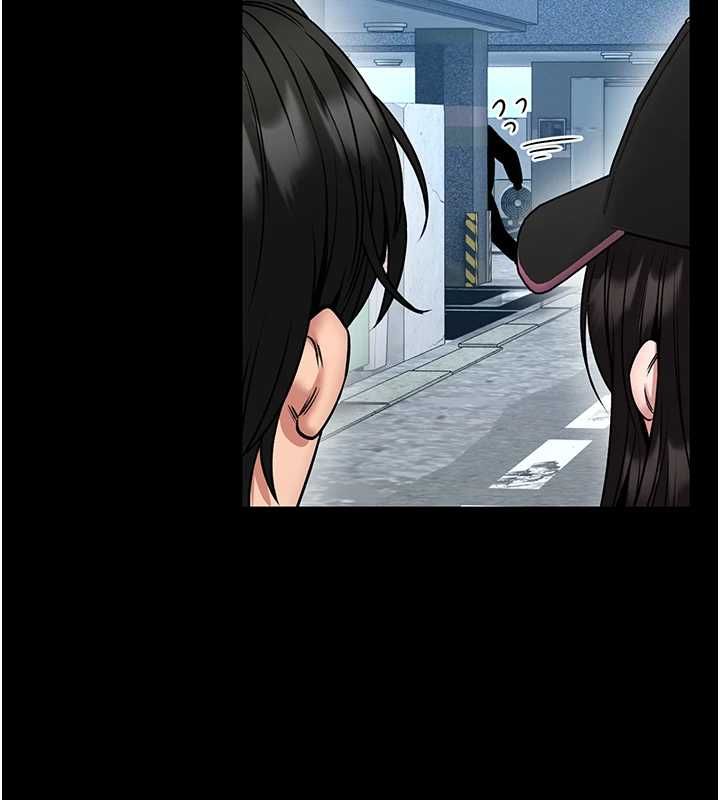 馆长是大野狼 - 第18話-這確定是同一個人嗎? - page 140