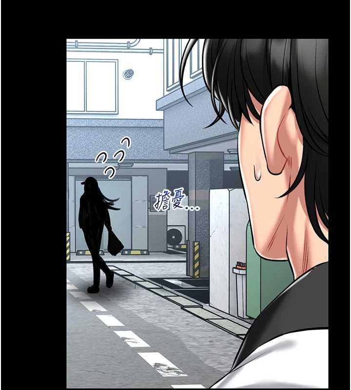 馆长是大野狼 - 第18話-這確定是同一個人嗎? - page 159