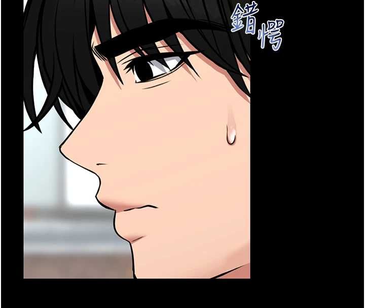 馆长是大野狼 - 第18話-這確定是同一個人嗎? - page 166