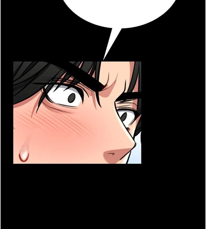 馆长是大野狼 - 第18話-這確定是同一個人嗎? - page 173
