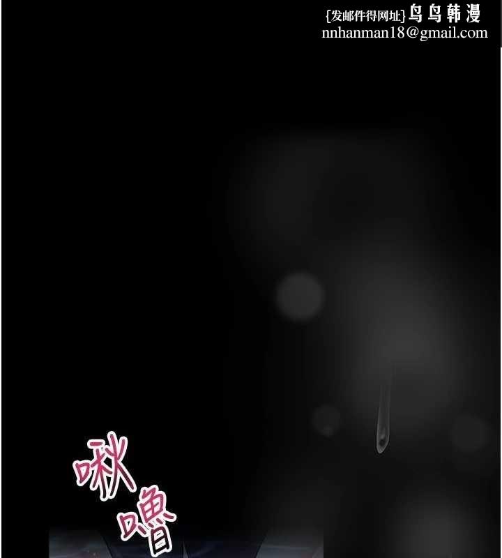 馆长是大野狼 - 第6話-我用小穴來溫暖你的肉棒 - page 1