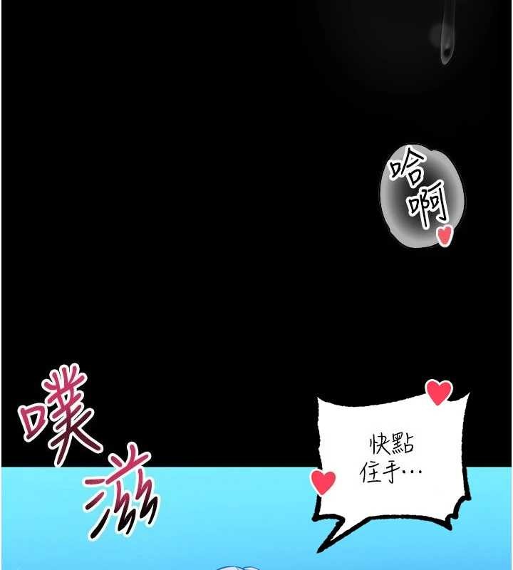 馆长是大野狼 - 第6話-我用小穴來溫暖你的肉棒 - page 5