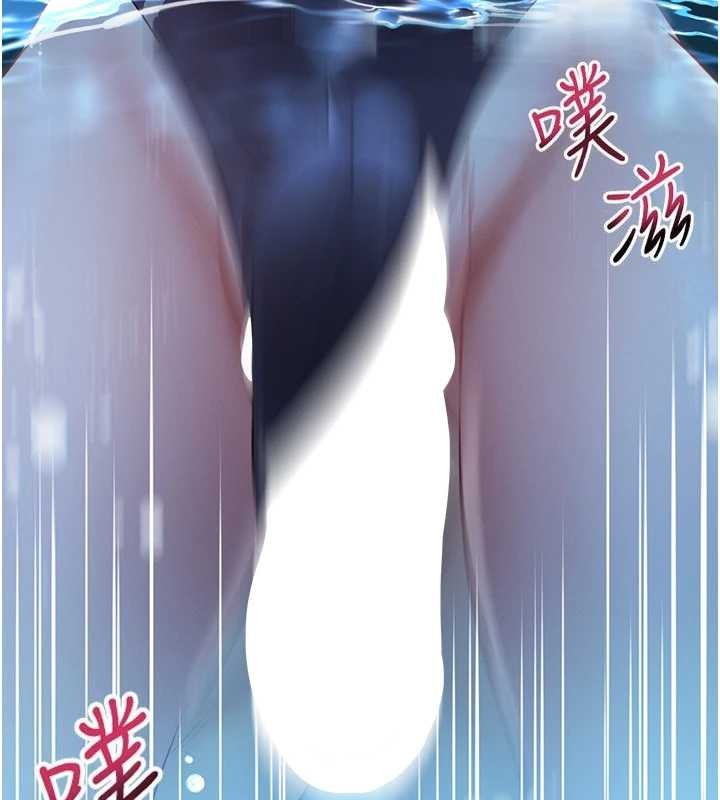 馆长是大野狼 - 第6話-我用小穴來溫暖你的肉棒 - page 7