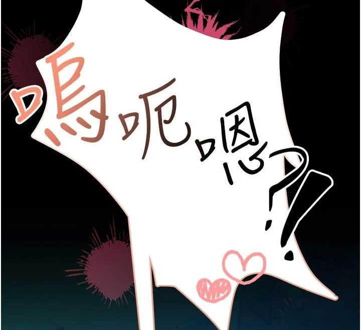 馆长是大野狼 - 第6話-我用小穴來溫暖你的肉棒 - page 12
