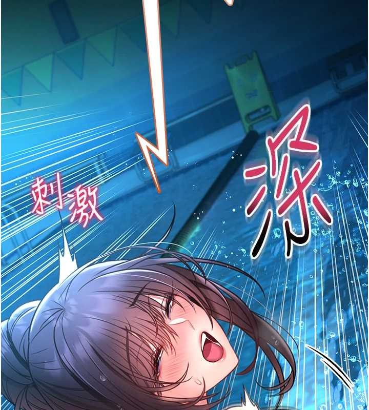 馆长是大野狼 - 第6話-我用小穴來溫暖你的肉棒 - page 13