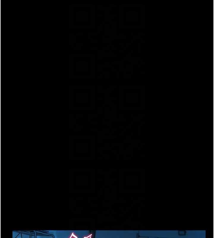 馆长是大野狼 - 第6話-我用小穴來溫暖你的肉棒 - page 21