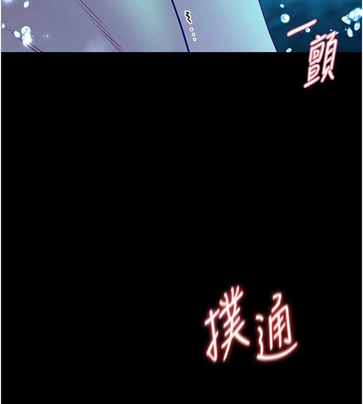 馆长是大野狼 - 第6話-我用小穴來溫暖你的肉棒 - page 26