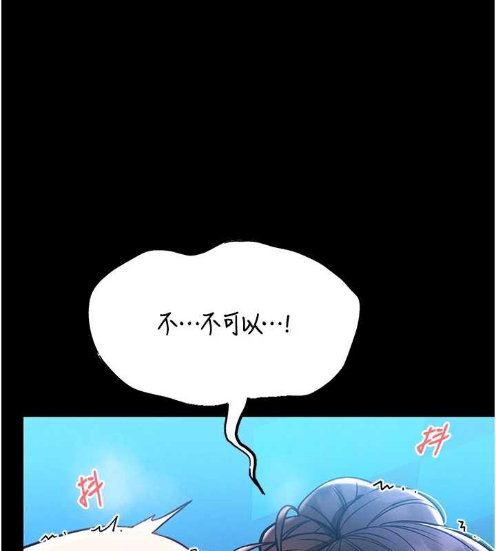 馆长是大野狼 - 第6話-我用小穴來溫暖你的肉棒 - page 27
