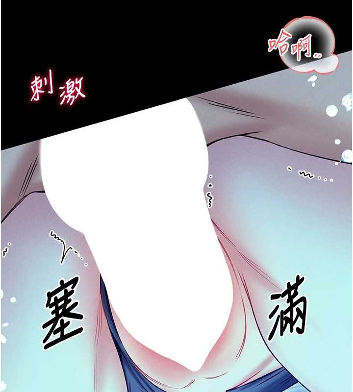 馆长是大野狼 - 第6話-我用小穴來溫暖你的肉棒 - page 31