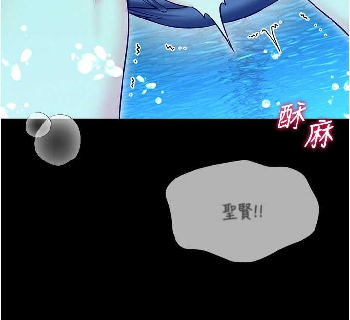 馆长是大野狼 - 第6話-我用小穴來溫暖你的肉棒 - page 32