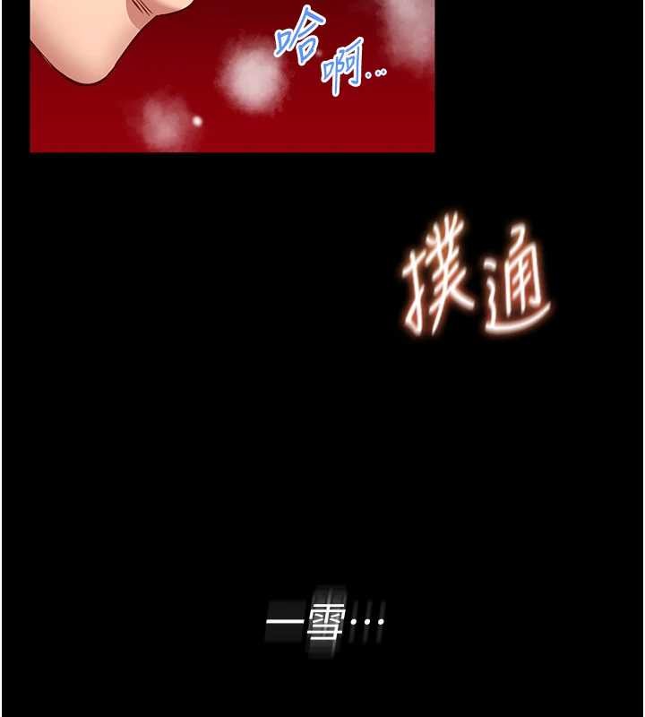 馆长是大野狼 - 第6話-我用小穴來溫暖你的肉棒 - page 35