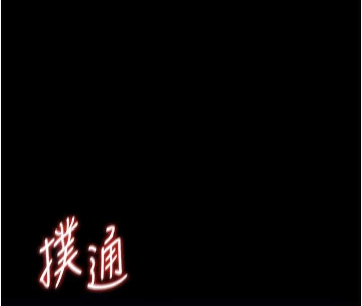 馆长是大野狼 - 第6話-我用小穴來溫暖你的肉棒 - page 36