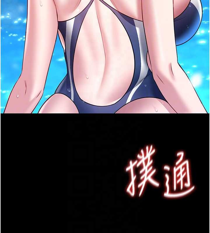 馆长是大野狼 - 第6話-我用小穴來溫暖你的肉棒 - page 38