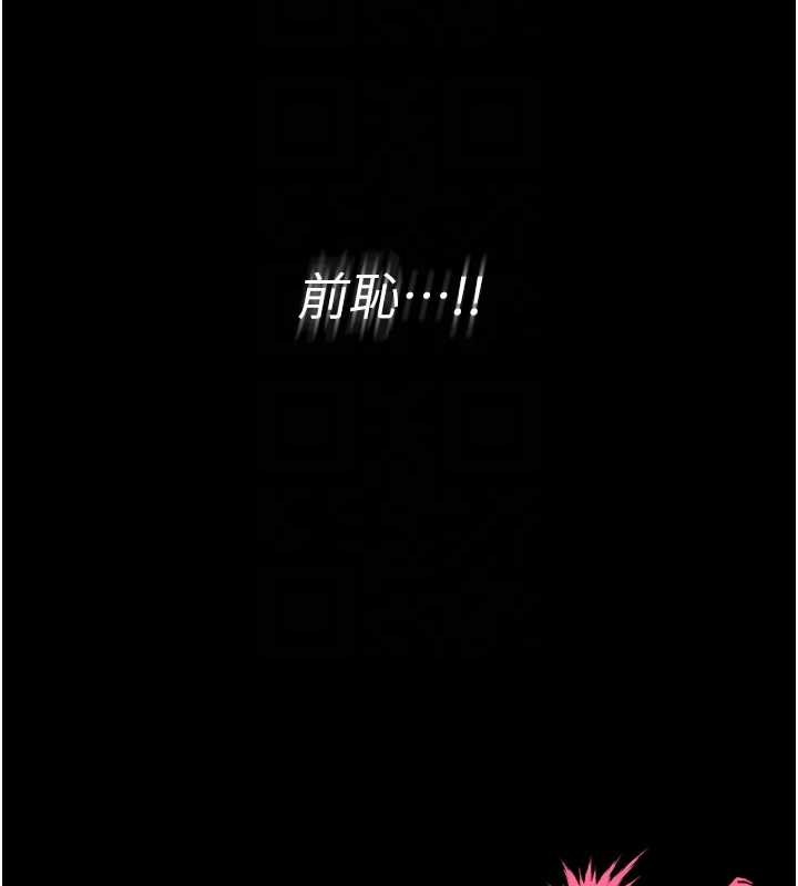 馆长是大野狼 - 第6話-我用小穴來溫暖你的肉棒 - page 39