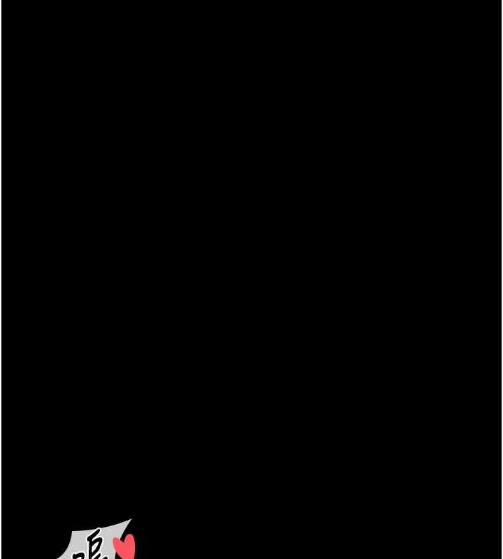馆长是大野狼 - 第6話-我用小穴來溫暖你的肉棒 - page 47