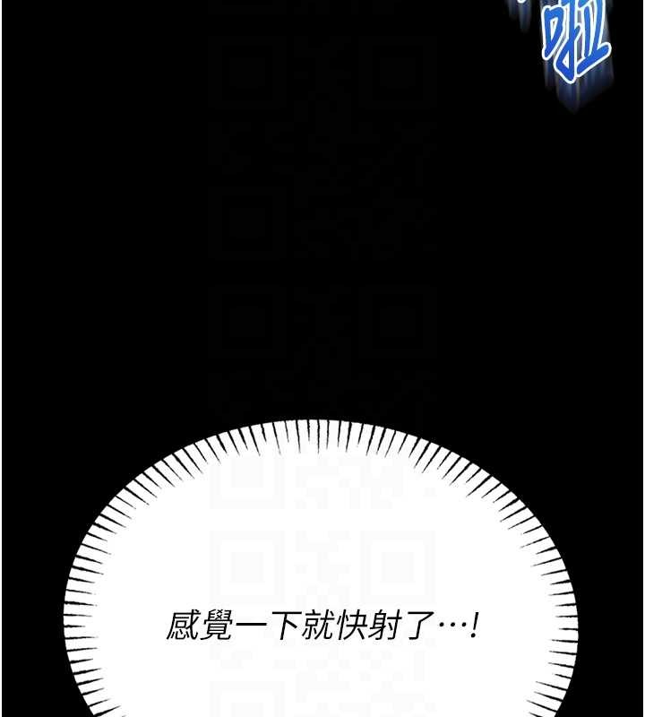 馆长是大野狼 - 第6話-我用小穴來溫暖你的肉棒 - page 52