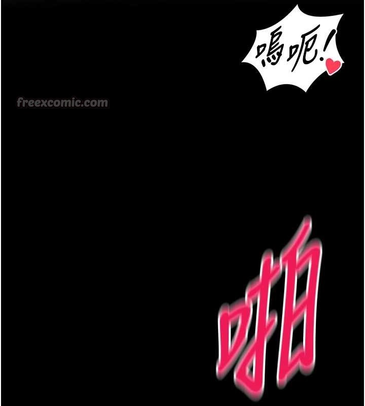 馆长是大野狼 - 第6話-我用小穴來溫暖你的肉棒 - page 56