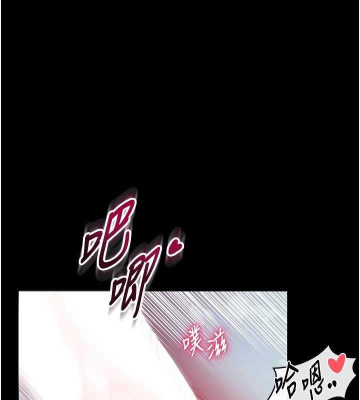 馆长是大野狼 - 第6話-我用小穴來溫暖你的肉棒 - page 57