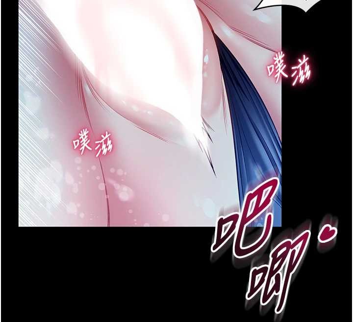馆长是大野狼 - 第6話-我用小穴來溫暖你的肉棒 - page 58