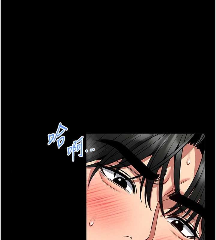 馆长是大野狼 - 第6話-我用小穴來溫暖你的肉棒 - page 60