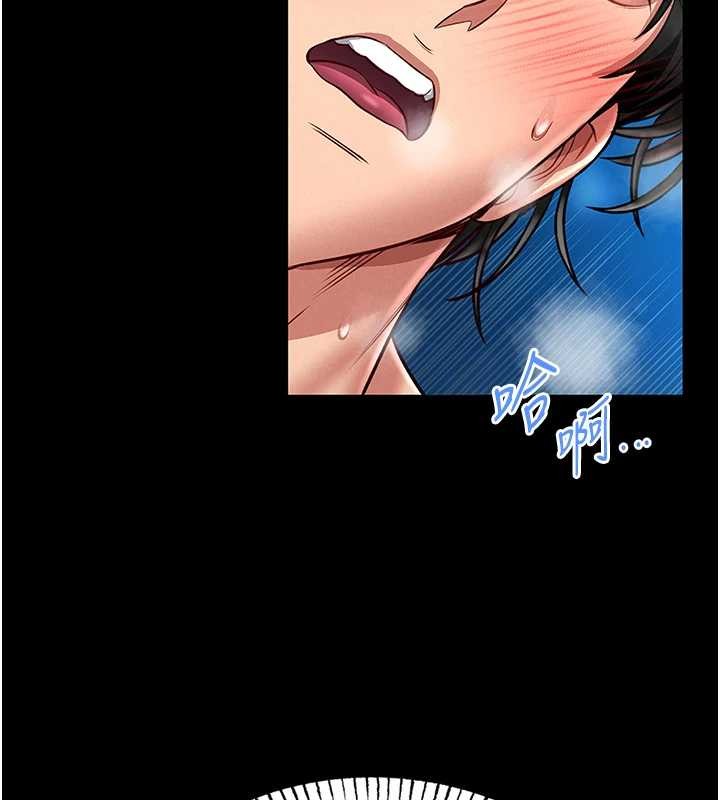 馆长是大野狼 - 第6話-我用小穴來溫暖你的肉棒 - page 61