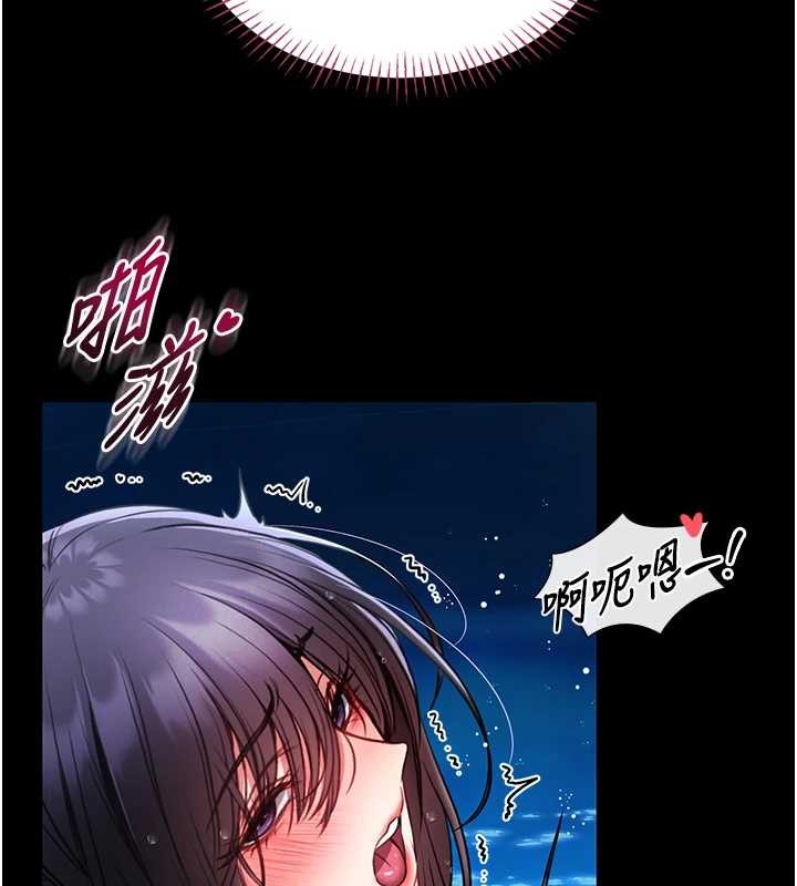 馆长是大野狼 - 第6話-我用小穴來溫暖你的肉棒 - page 76