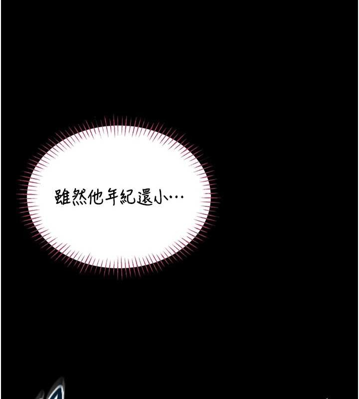 馆长是大野狼 - 第6話-我用小穴來溫暖你的肉棒 - page 78