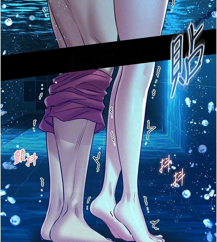 馆长是大野狼 - 第6話-我用小穴來溫暖你的肉棒 - page 80