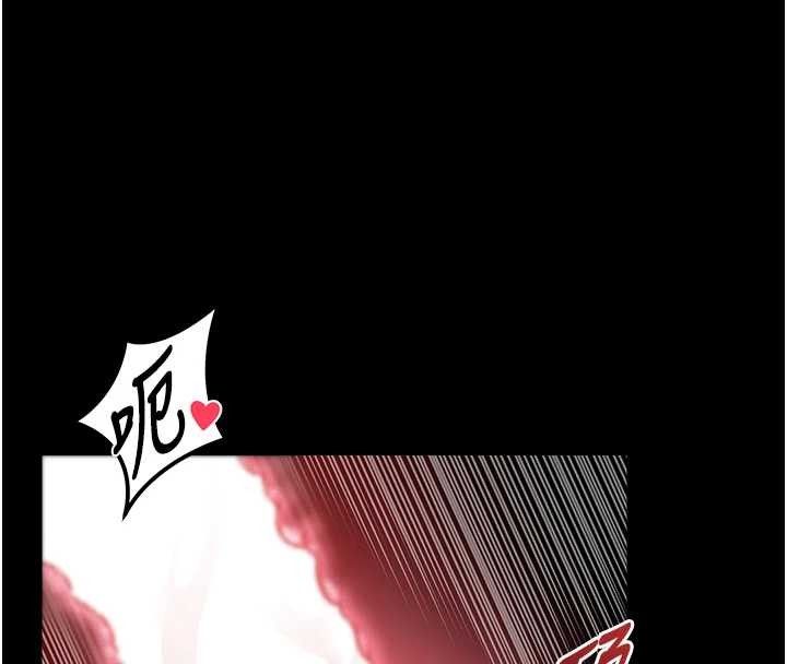 馆长是大野狼 - 第6話-我用小穴來溫暖你的肉棒 - page 86