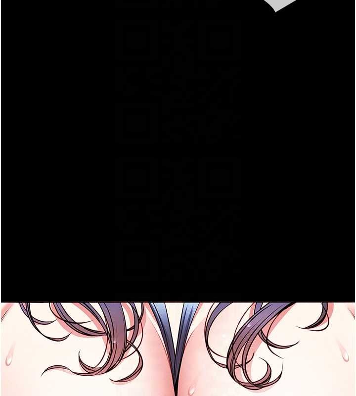 馆长是大野狼 - 第6話-我用小穴來溫暖你的肉棒 - page 96