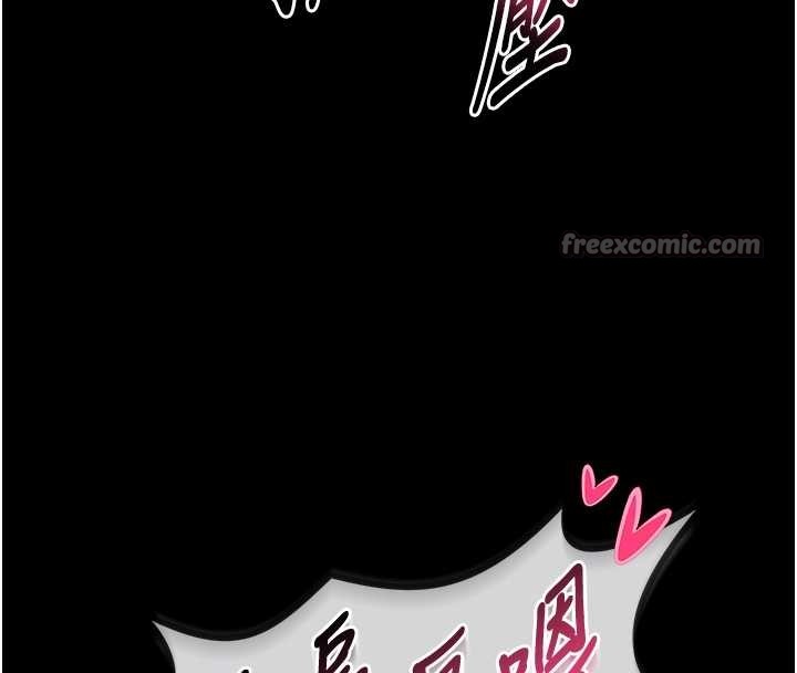 馆长是大野狼 - 第6話-我用小穴來溫暖你的肉棒 - page 98