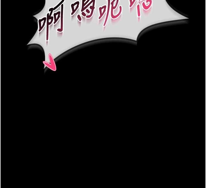 馆长是大野狼 - 第6話-我用小穴來溫暖你的肉棒 - page 99