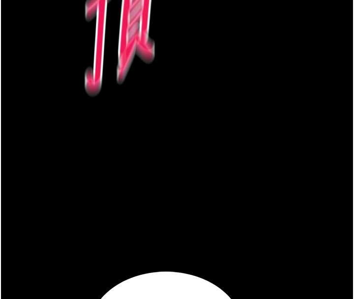 馆长是大野狼 - 第6話-我用小穴來溫暖你的肉棒 - page 103