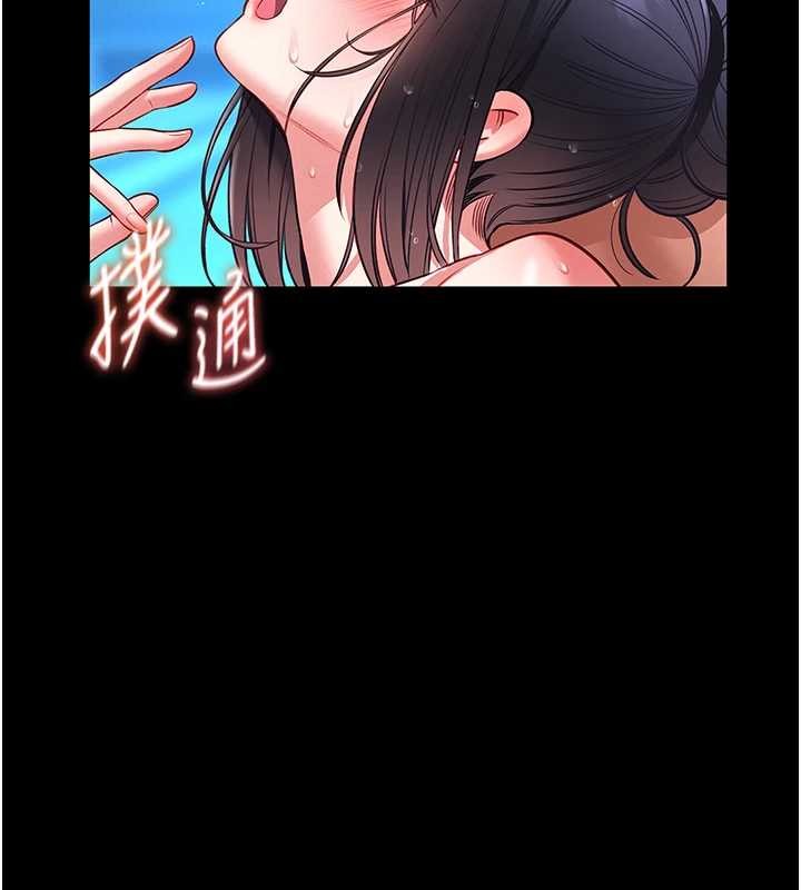 馆长是大野狼 - 第6話-我用小穴來溫暖你的肉棒 - page 105